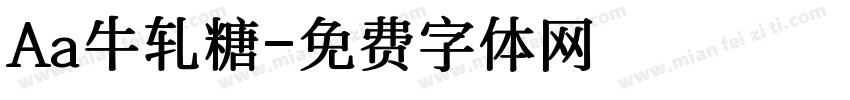 Aa牛轧糖字体转换