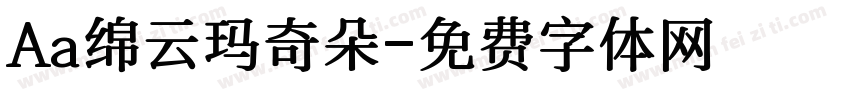 Aa绵云玛奇朵字体转换