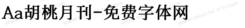 Aa胡桃月刊字体转换
