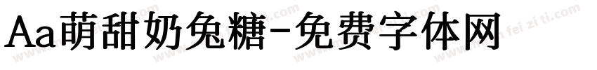 Aa萌甜奶兔糖字体转换