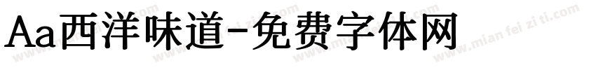 Aa西洋味道字体转换