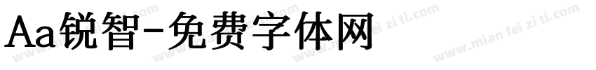 Aa锐智字体转换