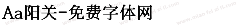 Aa阳关字体转换