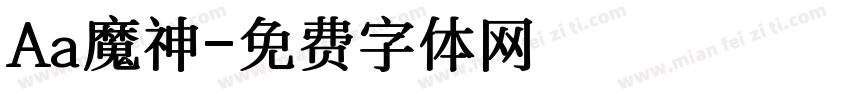 Aa魔神字体转换
