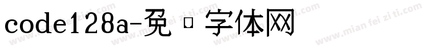 code128a字体转换