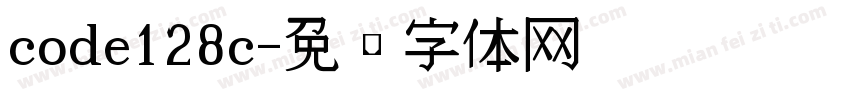 code128c字体转换