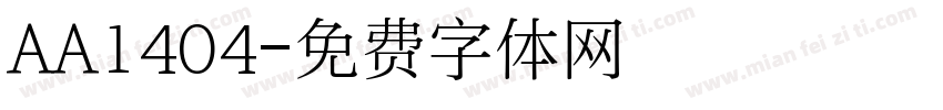 AA1404字体转换