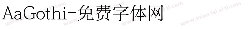 AaGothi字体转换