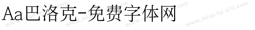 Aa巴洛克字体转换