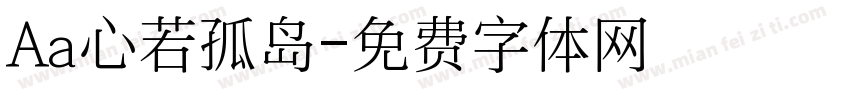 Aa心若孤岛字体转换