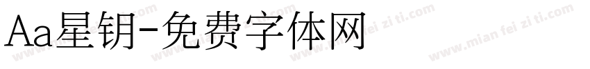 Aa星钥字体转换