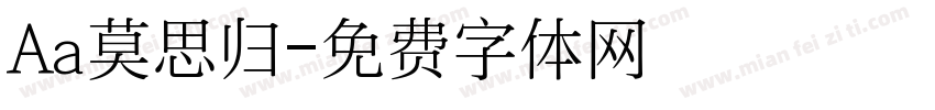 Aa莫思归字体转换