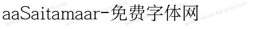 aaSaitamaar字体转换