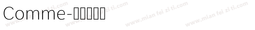 Comme字体转换
