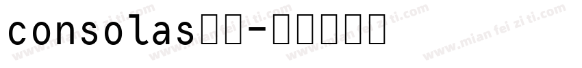 consolas字体字体转换