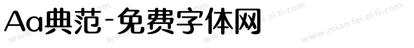 Aa典范字体转换