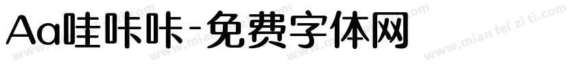Aa哇咔咔字体转换