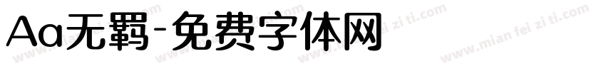 Aa无羁字体转换
