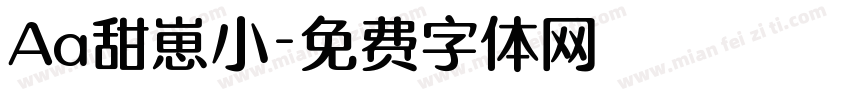 Aa甜崽小字体转换