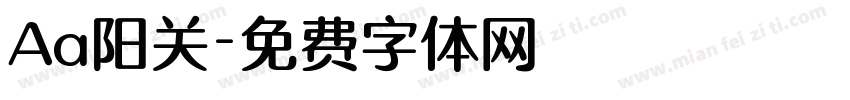 Aa阳关字体转换