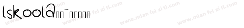 lskoola普通字体转换