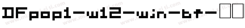DFpop1-w12-win-bf字体转换