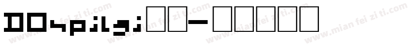 DOspilgi样本字体转换