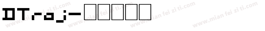 DTraj字体转换