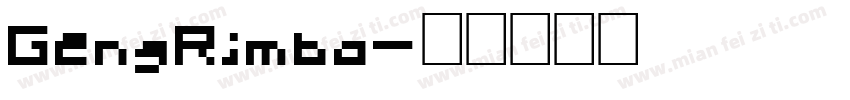 GengRimba字体转换