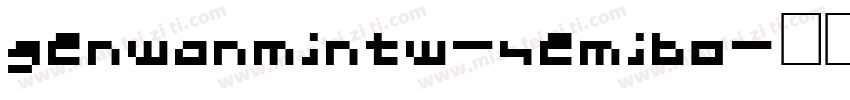 genwanmintw-semibo字体转换