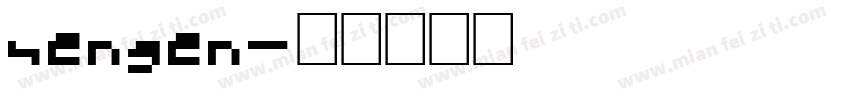 sengen字体转换