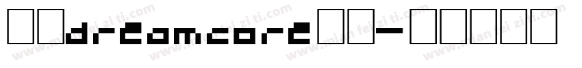 梦核dreamcore游戏字体转换