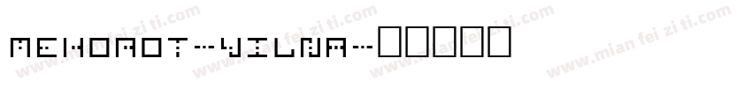 Mekorot-Vilna字体转换