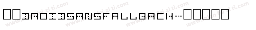 华为droidsansfallback字体转换