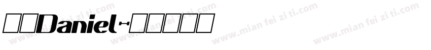 加粗Daniel字体转换