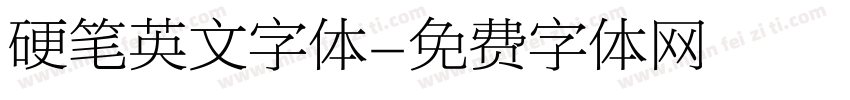 硬笔英文字体字体转换