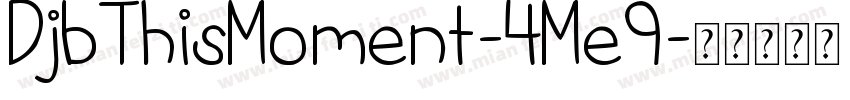 DjbThisMoment-4Me9字体转换