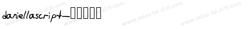 daniellascript字体转换