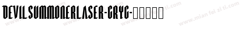 DevilSummonerLaser-GRyG字体转换