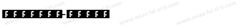nutanix字体转换