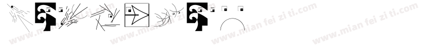 Daslina字体转换
