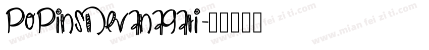 POPINSDEVANAGARI字体转换