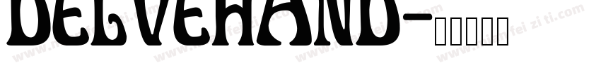delvehand字体转换