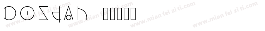 Dosjan字体转换