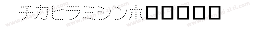 Katvondy字体转换