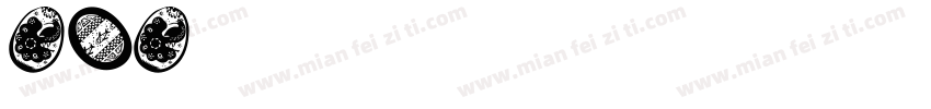 ovo08823字体转换