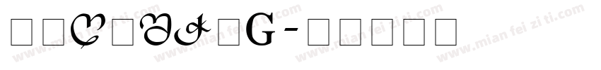 HORNSWOG字体转换