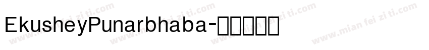 EkusheyPunarbhaba字体转换