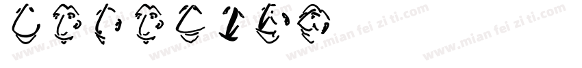 holotens字体转换