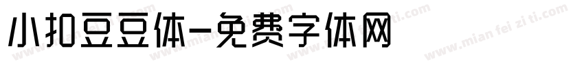小扣豆豆体字体转换